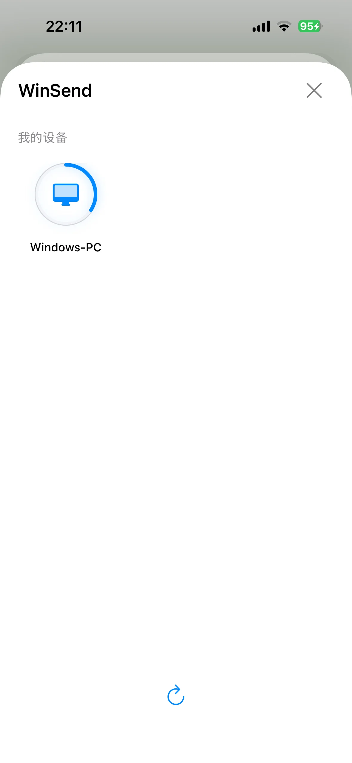WinSend transfer progress indicator on Windows-PC icon