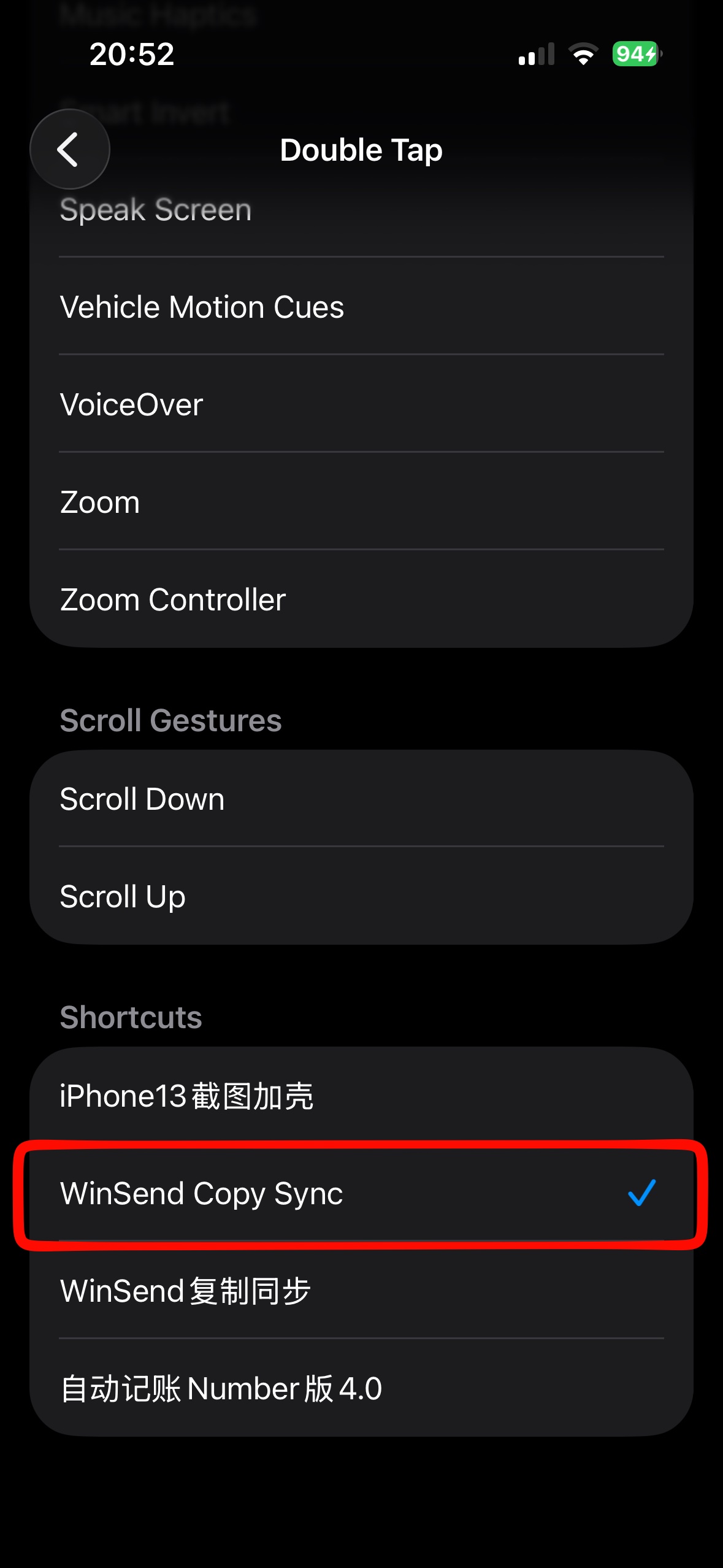 Setup back tap step 4