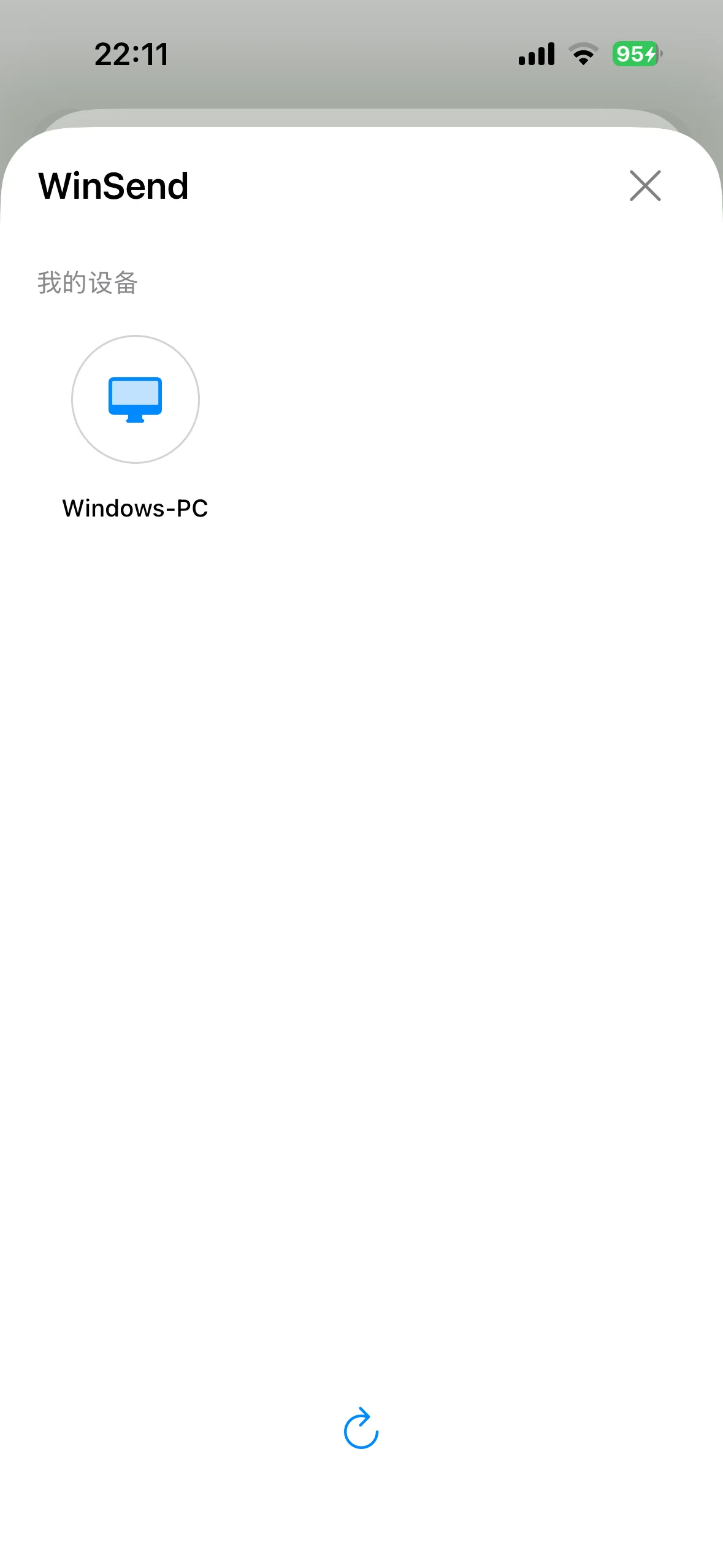 WinSend 设备选择界面显示 Windows-PC